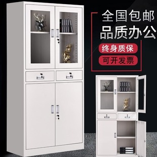 Steel office file cabinet financial voucher storage cabinet material file cabinet with lock Storage bookcase storage wardrobe