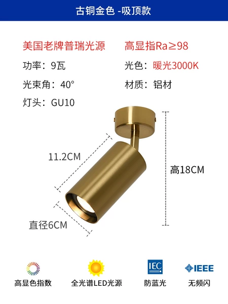 Bronze, upgraded version, 112mm
