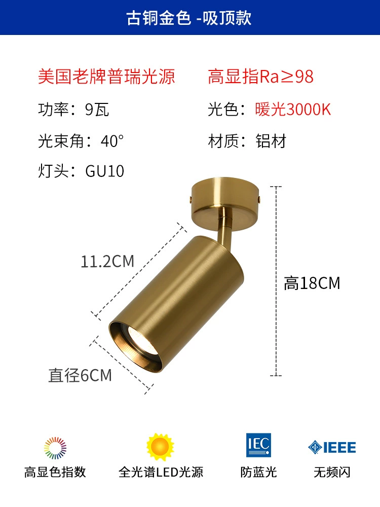 LED-точечное освещение для гостиной, светильники для вытяжки