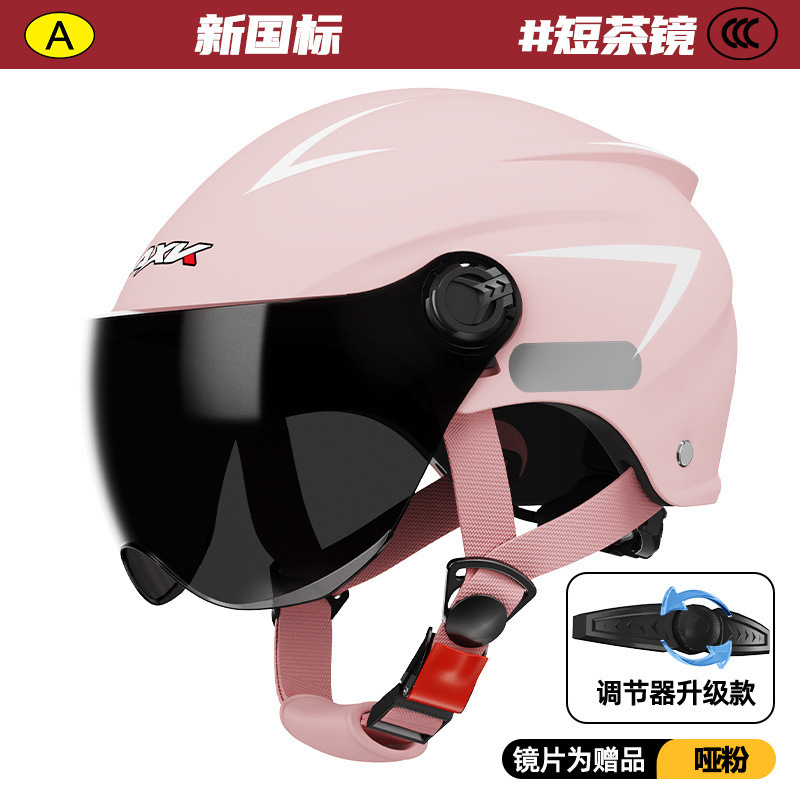 新しい国家標準 3C 認定電気自動車ヘルメットメンズバッテリー車冬四季ユニバーサル女性日焼け止め夏の安全ヘルメット|undefined