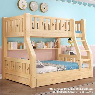 Solid Wood Bunk Bed, Bunk Bed, Bunk Bed for Children and Adults, Two-Story High and Low Bed, Bunk Bed, Wooden Bed