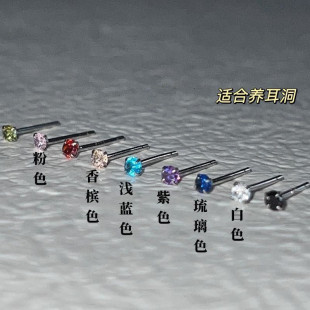 3mm��ɫ�ʯ���Ůins�L�ճ��ٴ�С���B����˯�X��ժ��������l