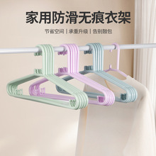 衣架防滑加粗款无痕家用衣挂宽肩塑料家用挂衣无痕干湿两用衣服撑