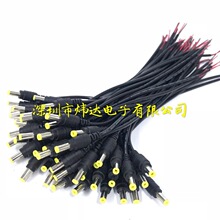 监控LED灯板电源插头线 DC弹簧公头5.5*2.1mm大电流0.5平方纯铜
