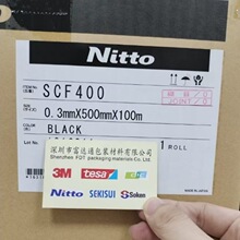 NITTO�Ֆ|SCF400( 0.4MM/0.3MM) ���� �ɺܺõ��N�Ϗ����ı���