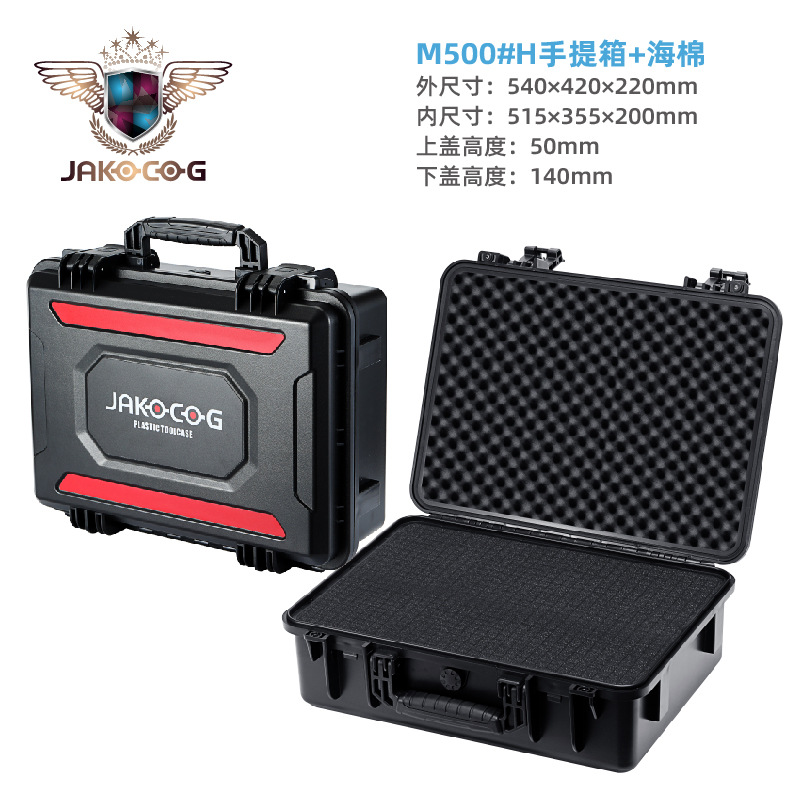 Caja de protección Caja de herramientas de hardware portátil al por mayor Caja de instrumentos multienergía Caja de instrumentos Ingeniería PP Caja de plástico Caja de seguridad para equipos