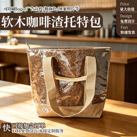 复古软木咖啡渣托特包防水耐磨单肩手提包大容量通勤带内袋电脑包