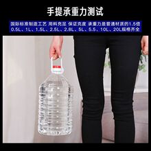 500ML/1.5L2.55L10L͸��ʳ�������͉ؾ�ƿ��ƿ��Ͱ��Ͱ�Ɖ�