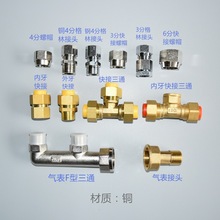 3��4��5��6��ȼ��ܽ��^ȼ�������ֱͨ�Ӄ��������ñ�����ȫ