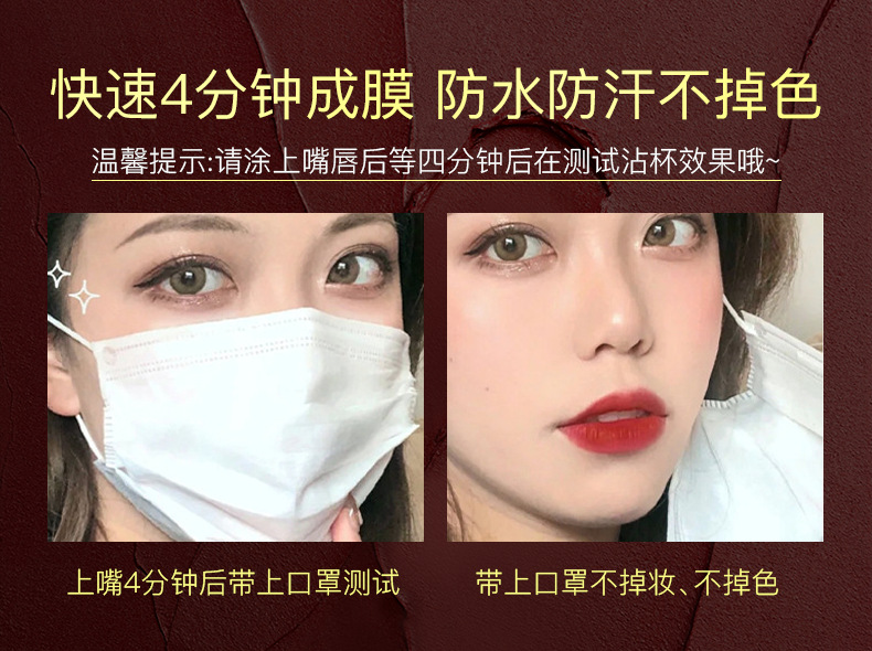 Yacai Si Hyaluronic Acid lipstick is waterproof, non-stick, long-lasting and does not fade. It features a matte velvet and matte finish. It is a popular choice undefined