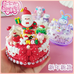 New Product Spring Festival DIY Cream Glue Handmade Material Kit Music Box Round Rotating Eight-Tone Music Box New Year Parent-Child Toy