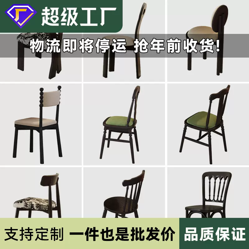 实木椅子轻奢高级网红法美式复古北欧奶油侘寂家用民宿中古风餐椅