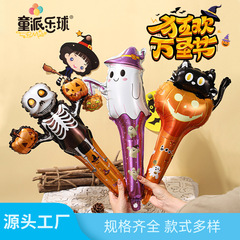 新品卸売ハロウィンアルミ膜バルーンイベントシーン装飾カボチャ幽霊カチューシャ手首ハロウィンバルーン