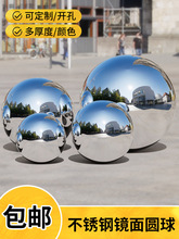 不锈钢球空心圆球201304银色装饰球摆件吊球大铁球金属球浮球