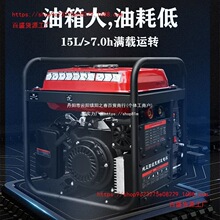 发电电焊机两用一体汽油发电机交流230V户外静音便携汽油发垒德株
