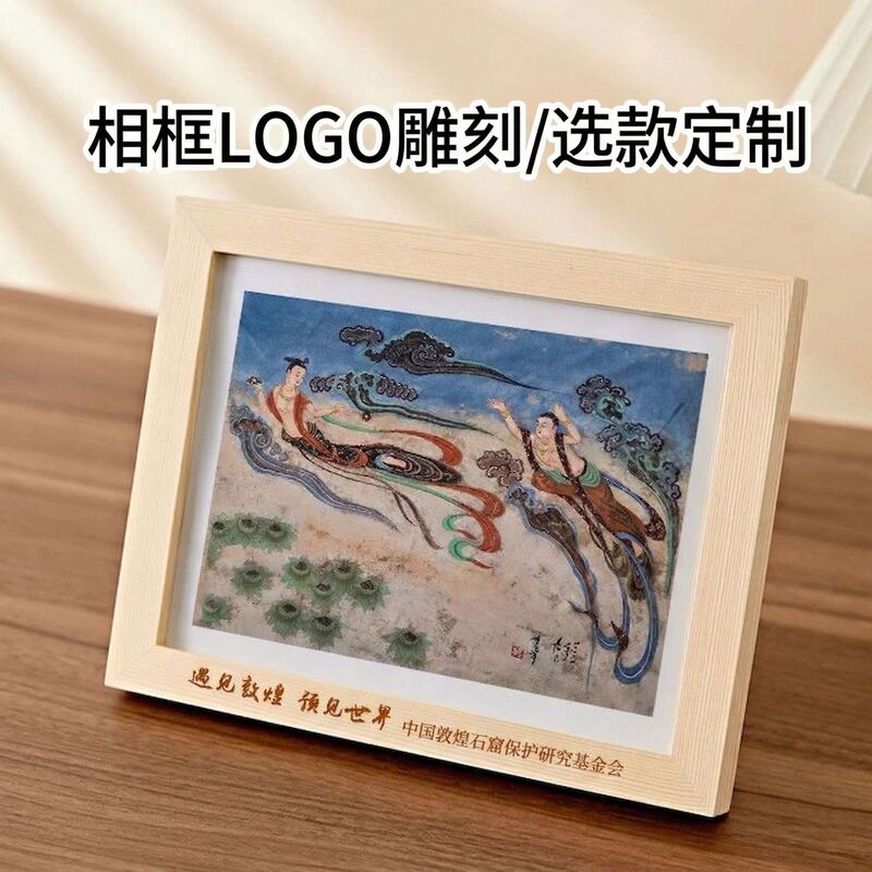 Laser engraving service for custom logo souvenirs, Valentine's Day gifts, creative text laser engraving picture frames Laser engraving service for custom logo souvenirs, Valentine's Day gifts, creative text laser engraving picture frames