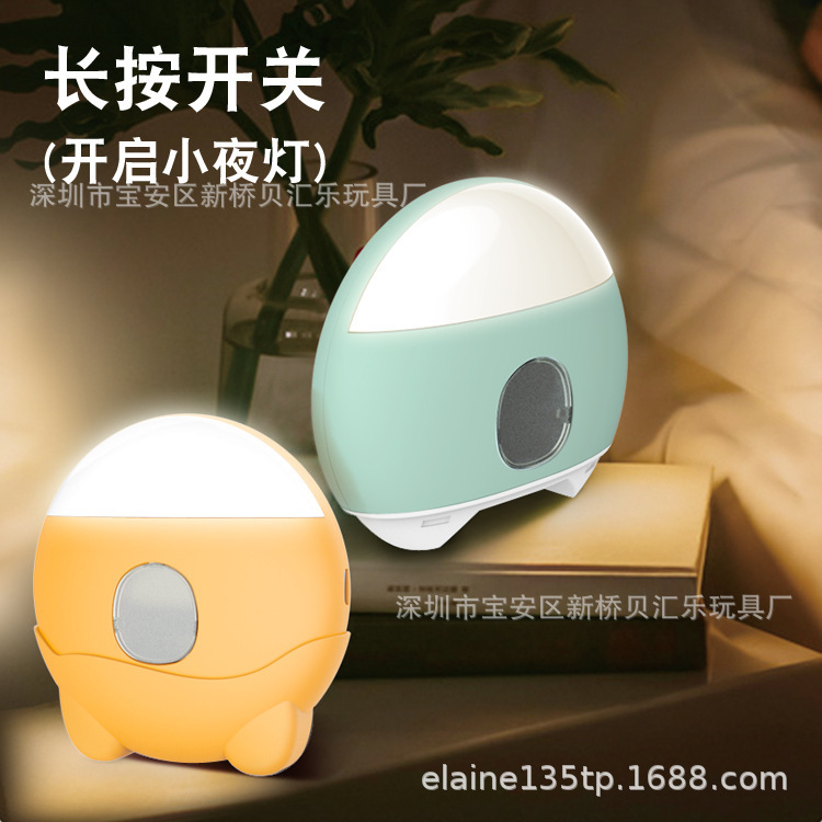 USB creative cartoon LED light nail clippers bedroom bedside night light eye protection reading lighting Learning Lamp nail clippers