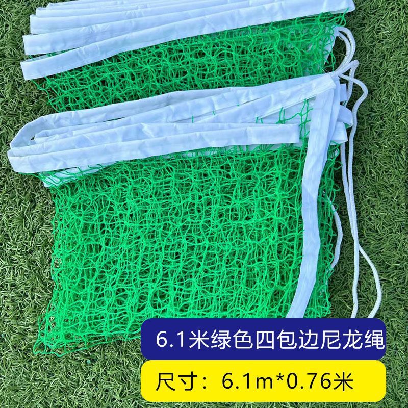 선물 상자 없음 모델(패키지 없음) - 적용 모델 6.1m 에메랄드 그린 4개 패키지