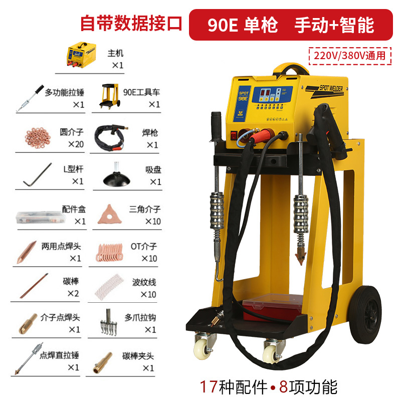 Máquina de reparación de chapa de automóvil sin forma de masilla