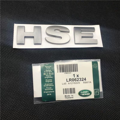 V8 letter emblem, DISCOVERY4 modified – Car logo - standard-land-rover-hse-gray