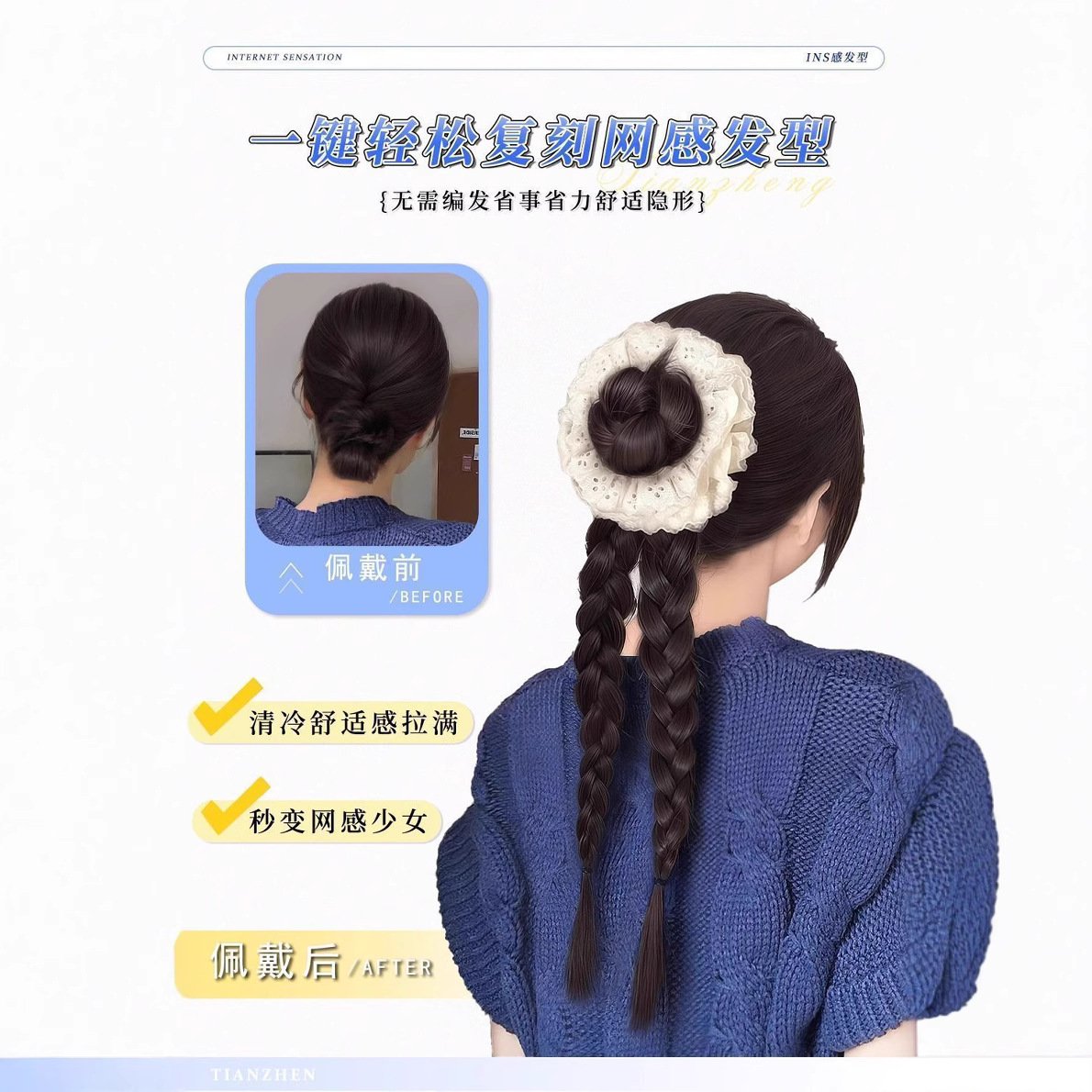 Peluca, cola de caballo, cola de caballo alta femenina, lazo para el cabello de encaje, trenza de doble giro, botones florales, accesorios para el cabello