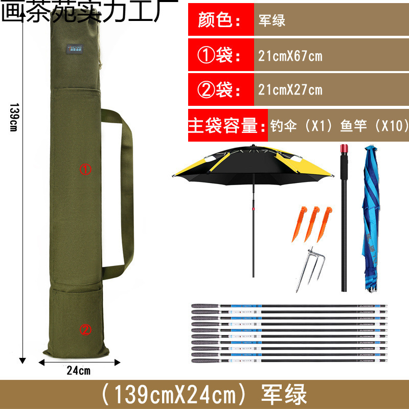 新しい釣りキャンバス釣竿バッグ傘バッグ釣竿収納袋耐摩耗性折りたたみ釣竿バッグ釣竿|undefined