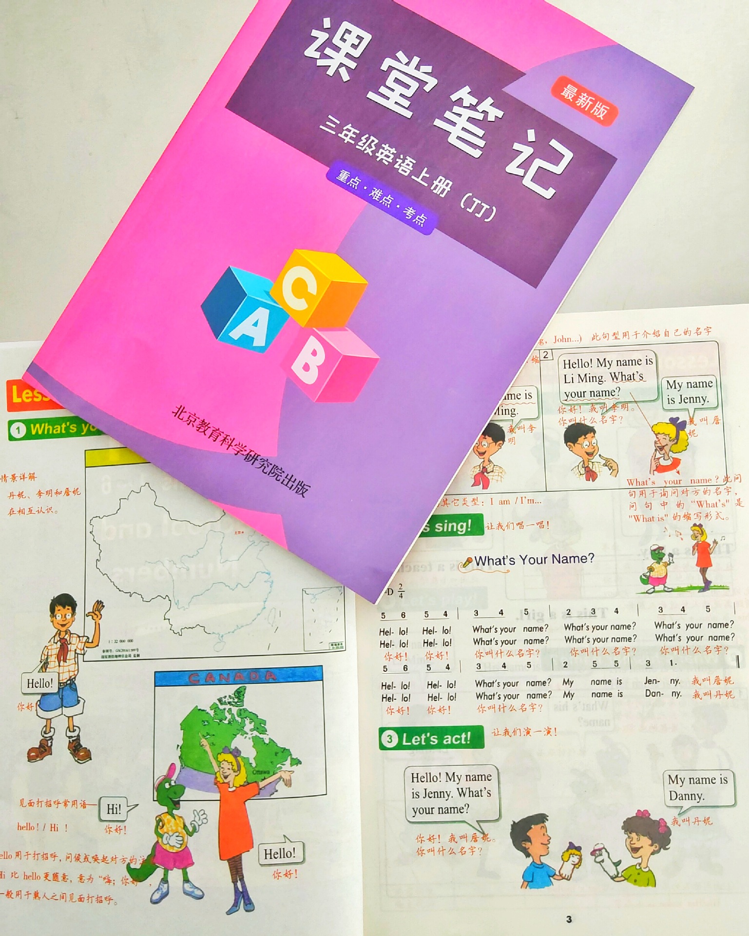 ceac2a0ae5e978894e66a932763fc9