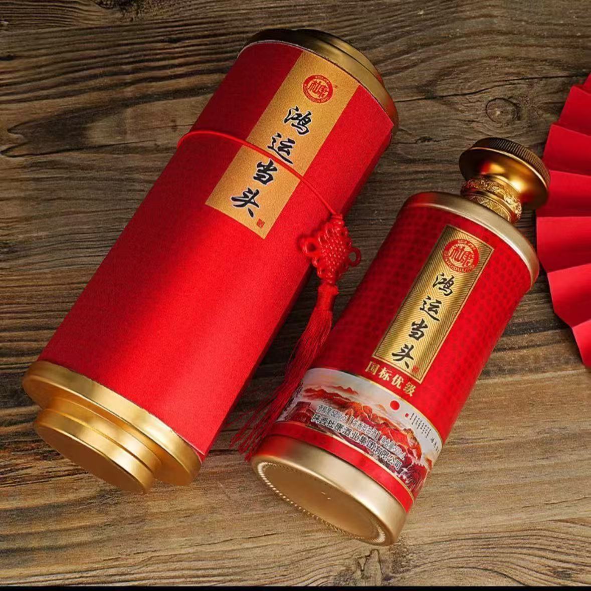 白水杜康52度浓香型白酒 粮食酿造 团购送礼厂家批发一件代发包邮