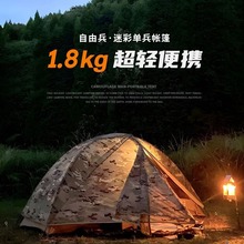 ܊�ԑ��ⳬ�p����Ұ�I��ɽ����С�������α���܊�^ҹ��ʽ����