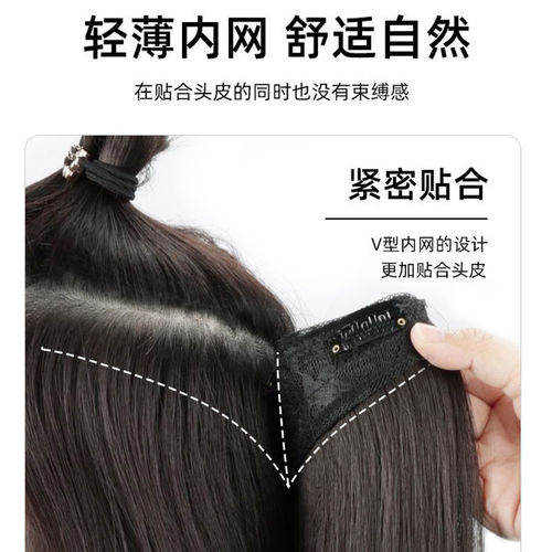 Wig for women with long hair, one-piece V-shaped seamless hair extensions to increase hair volume, fluffy artificial hair, long straight hair wigs