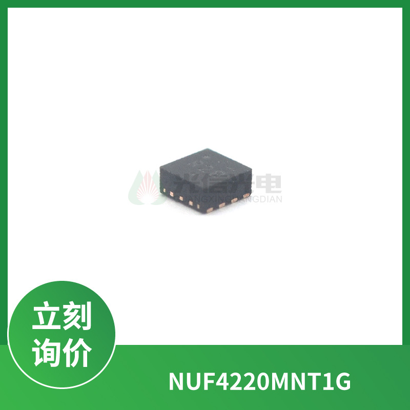 NUF4220MNT1G ON安森美 LC Pi型低通EMI/RFI滤波器