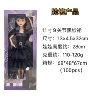 9 joint black skirt