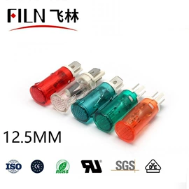 航空障碍灯;船型开关;按钮开关