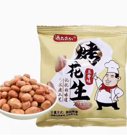 正友鱼皮花生正有忆往童年正友老牌芥末味鱼皮花生零食旗舰店|undefined