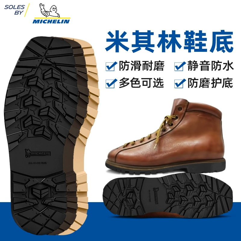 Подошва из подошвы Michelin материал обуви Открытый обувь ремонт обуви подошва вся Нижняя меняется материал обуви EXA011