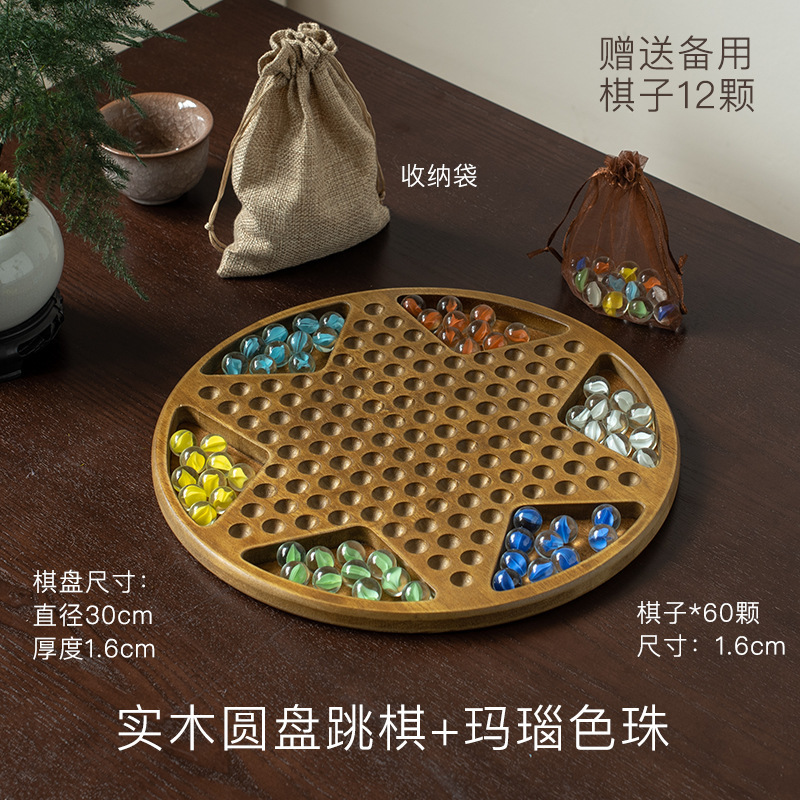 実木跳碁高級ガラスボール跳碁子供益智専用パチンコ大人版旧式パチンコ|undefined