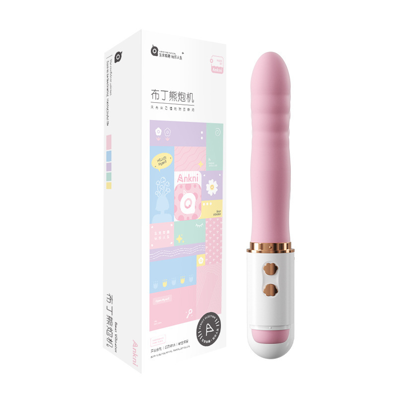 Pudding oso máquina de cañón telescópico succión calentamiento varilla vibratoria segunda marea juguetes para adultos masturbadores femeninos 50 / caja