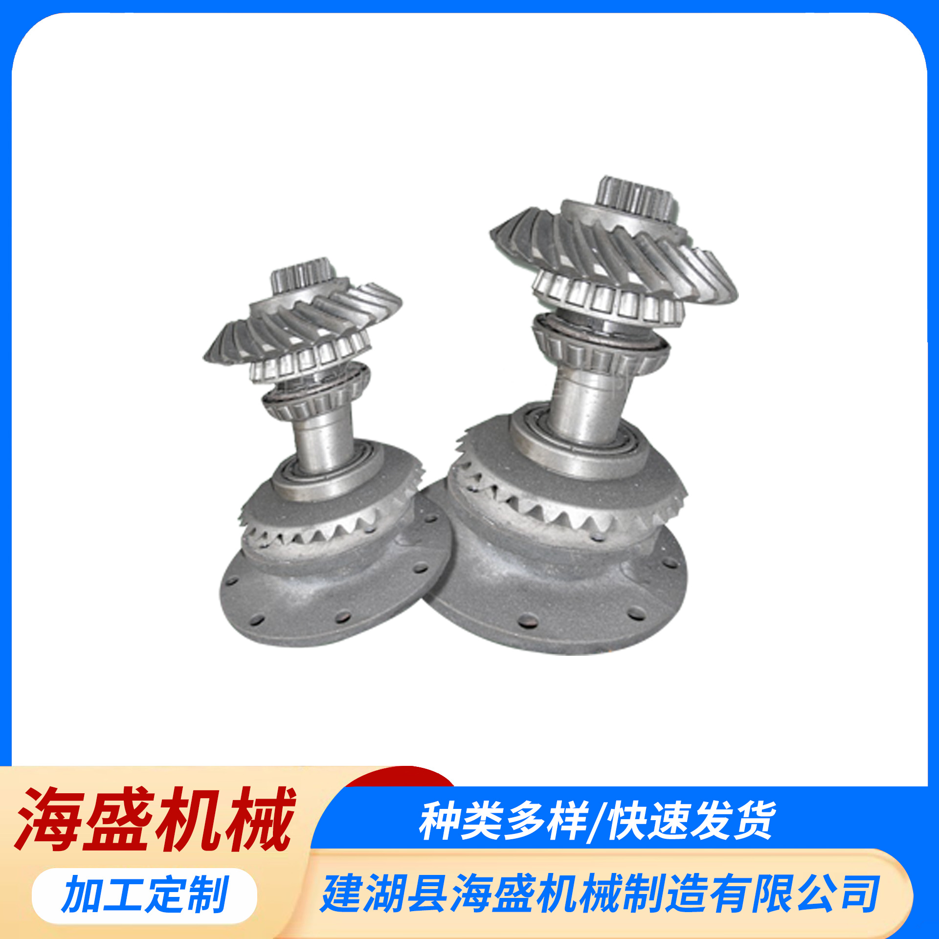 供应质优价平螺旋伞齿轮机械配件种类多样