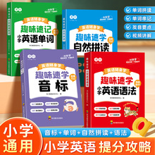 ����Ӣ�Z�S��W�ڴ���С�W��Ȥζ�ٌW����+���~+��Ȼƴ�x+�Z��