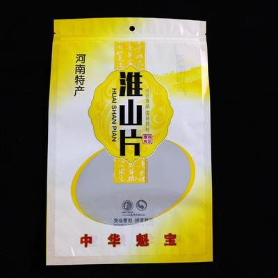 河南特产淮山片包装袋拉链口塑料袋一斤500克淮山片密封袋自封袋|ru