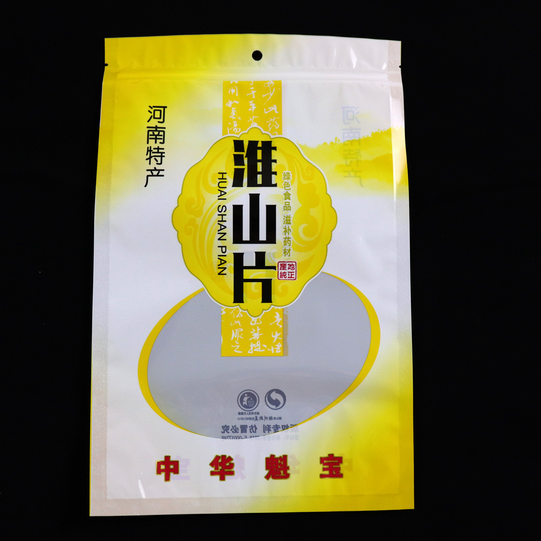 河南特产淮山片包装袋拉链口塑料袋一斤500克淮山片密封袋自封袋|ru
