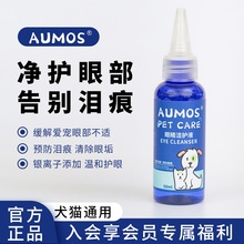 ����؈��I�۵���Һ����ȥ��ʺϴ�۾������{���y�����۾��o��Һ