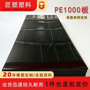 PE1000�����ϩ���μ���ĥUPE�S���r�׻��K���߷���������ϩ���