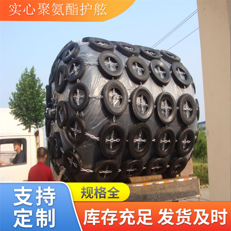 青岛星辰实心聚氨酯靠球 船舶防撞EVA靠球 码头防护实心护舷