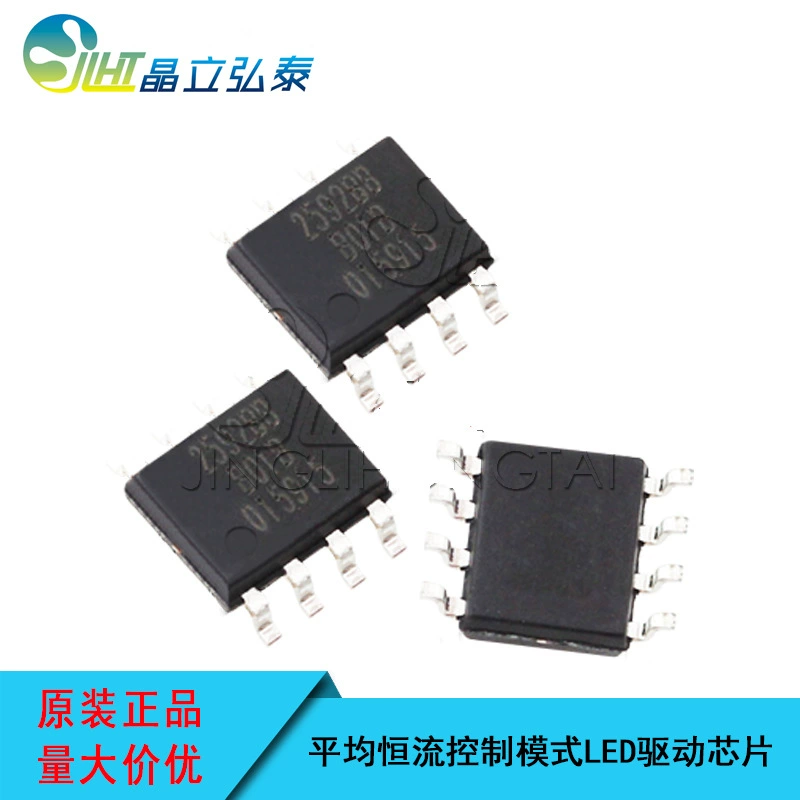 LN2592SFC ESOP-8 Silk Print 2592BB Постоянный ток поток DC/DC две функции антипресс LED управление автомобильной освещением чип