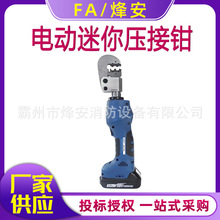 ���ʩ��ES-1510늄����㉺���Q��|��yʽ�����Q�~�X��Һ���Q