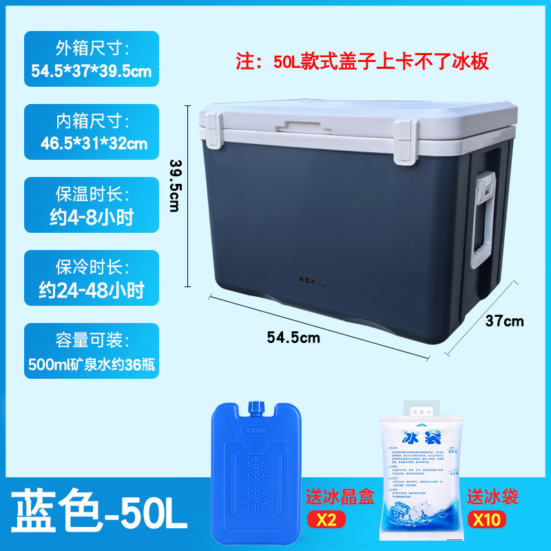 Caja de refrigeración de fijación para estandos comerciales de alimentos frescos y fríos, cubículo de hielo conveniente para automóviles al aire libre, camping, picnic, caja de calor