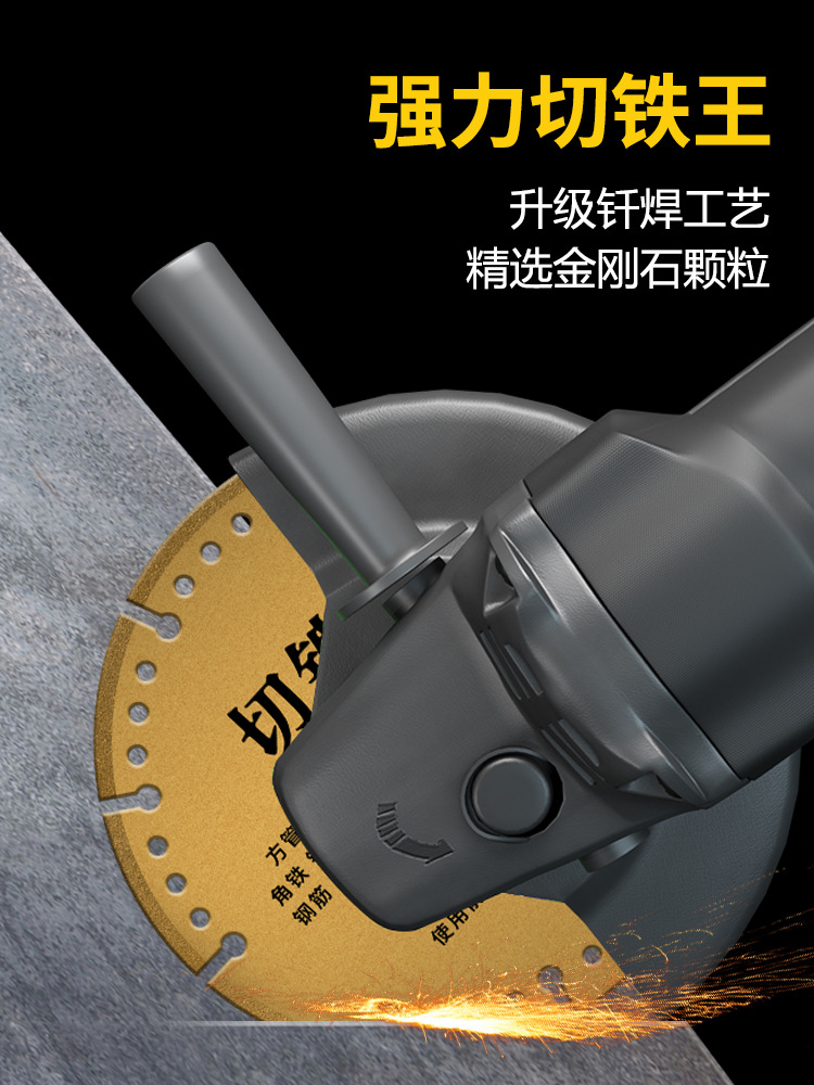 银犀切铁王角磨机切割片金属不锈钢砂金刚石切割机锯片树脂砂轮片