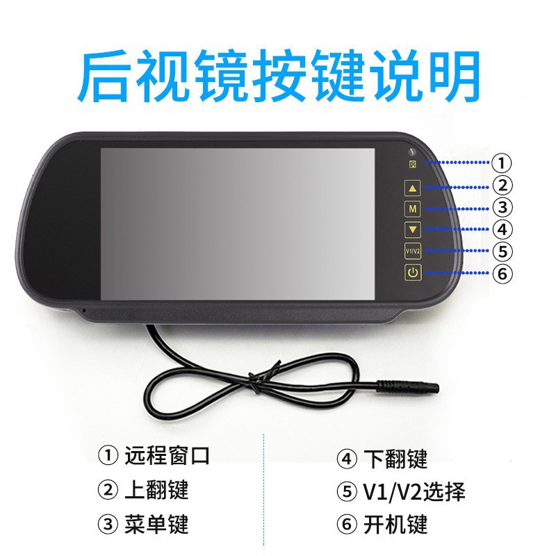 7inch Night Vision High Definition Universal Car Monitor Reversing Rearview Mirror Factory Direct Sales