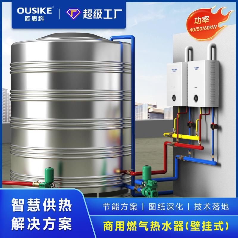 商用燃气热水器20L升民宿客栈青年旅馆壁挂式天然气热水炉理发店